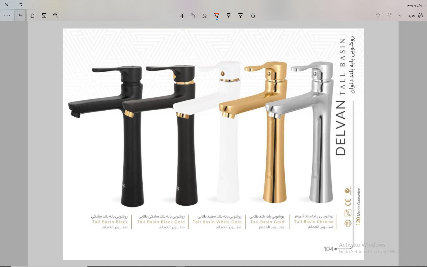 قیمت شیر روشویی پایه بلند مدل دلوان سفید طلایی، مشکی طلایی، سفید کروم و تمام مشکی